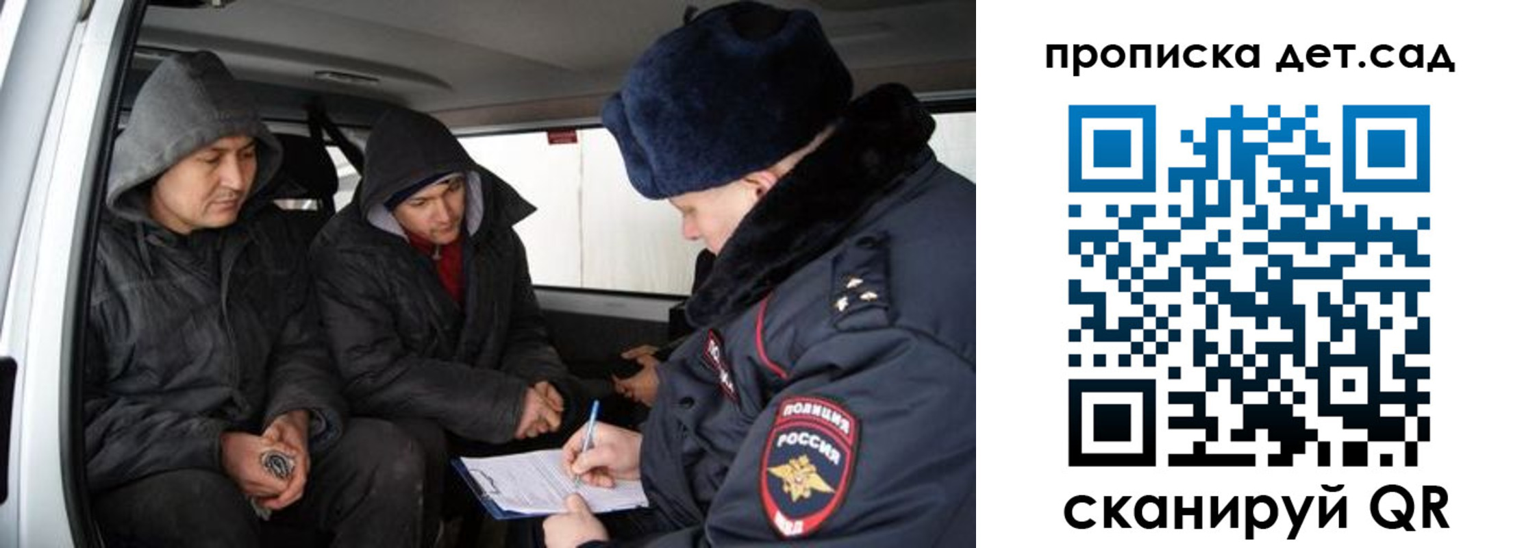 временная регистрация госуслуги в Мурманске